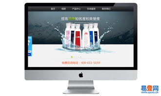 青羊陽光下的代碼脈動 網(wǎng)站開發(fā)與維護(hù)的精妙實(shí)踐