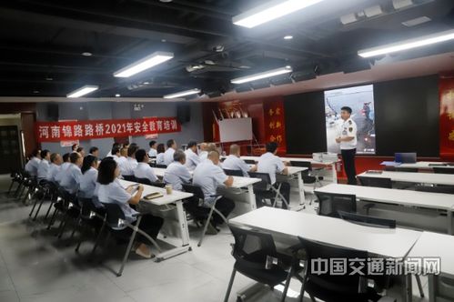 河南錦路舉辦安全教育培訓與職業技能培訓，筑牢企業發展基石