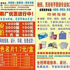鄭州金博紙業(yè) 匠心打造專業(yè)抽紙盒與面巾紙，文化路印刷噴繪新標(biāo)桿